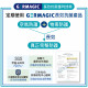 GERMAGIC xịt bảo vệ kháng khuẩn hiệu quả đến 72 giờ (250ml+50ml) GERMAGIC xịt bảo vệ kháng khuẩn hiệu quả đến 72 giờ (250ml+50ml)