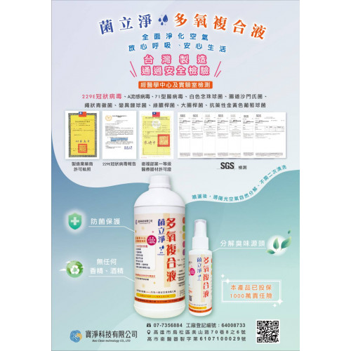 Chai xịt tùy thân 100ml Chai xịt tùy thân 100ml