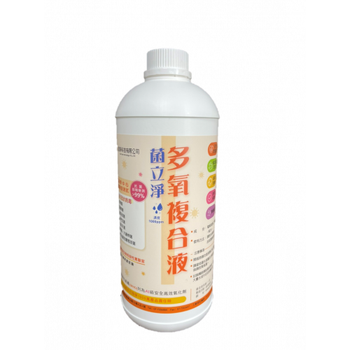  Chất lỏng phức hợp polyoxybiotic Jun Li Jing