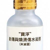Tên sản phẩm: Gel hydrogel bôi vết thương, vết bỏng BAO Clean (không vô trùng)「(do Bộ Y tế và Phúc lợ cấp)」