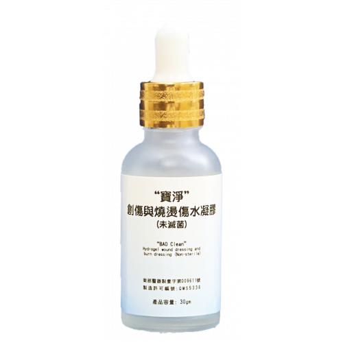 Tên sản phẩm: Gel hydrogel bôi vết thương, vết bỏng BAO Clean (không vô trùng)「(do Bộ Y tế và Phúc lợ cấp)」 Tên sản phẩm: Gel hydrogel bôi vết thương, vết bỏng BAO Clean (không vô trùng)「(do Bộ Y tế và Phúc lợ cấp)」