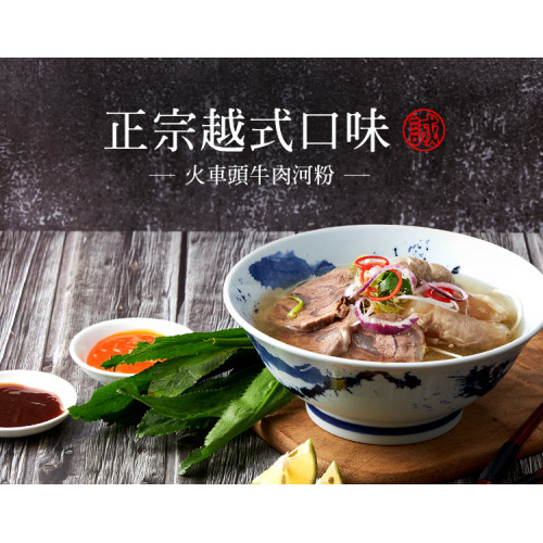 Phở bò - Công ty Phở Thành Ký Phở bò - Công ty Phở Thành Ký