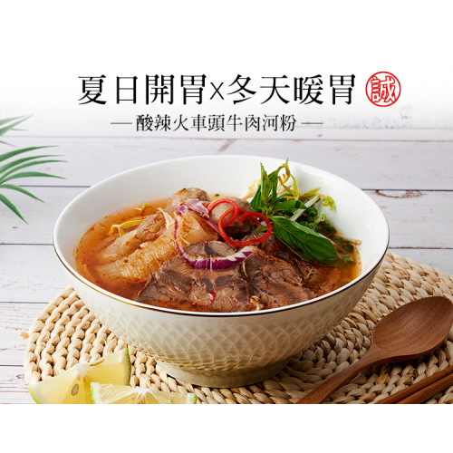 Phở bò vị chua cay - Công ty Phở Thành Ký