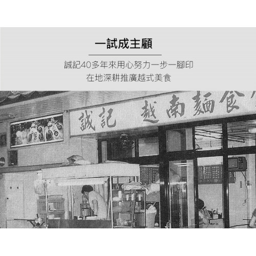 Bún cà ri vịt - Công ty Phở Thành Ký Bún cà ri vịt - Công ty Phở Thành Ký