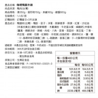 Bún cà ri vịt - Công ty Phở Thành Ký