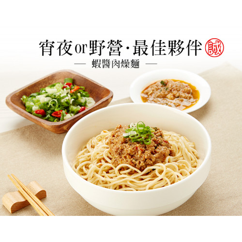 Mì thịt heo sốt tôm - Công ty Phở Thành Ký Mì thịt heo sốt tôm - Công ty Phở Thành Ký