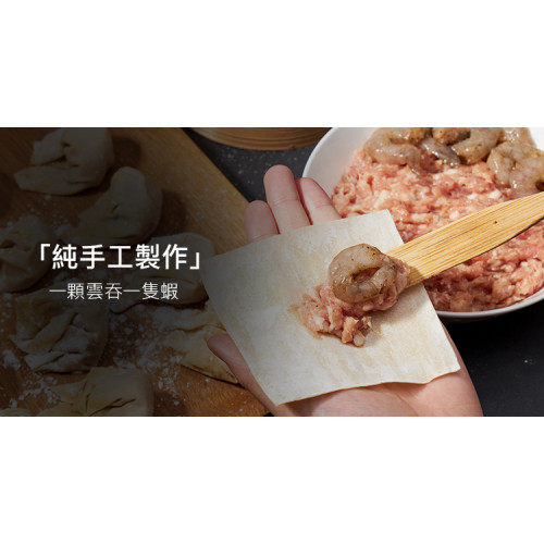 Súp hoành thánh tôm - Công ty Phở Thành Ký Súp hoành thánh tôm - Công ty Phở Thành Ký