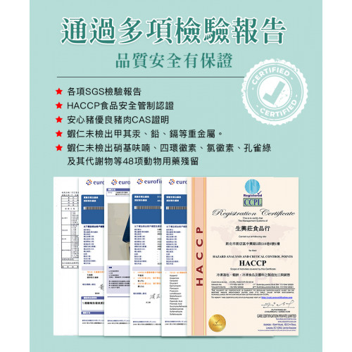 Súp hoành thánh tôm - Công ty Phở Thành Ký Súp hoành thánh tôm - Công ty Phở Thành Ký