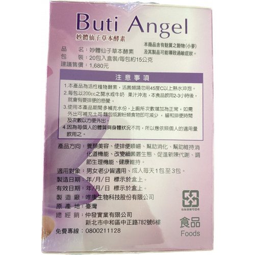 Enzyme thực vật Buti Angel