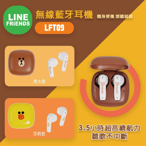 Tai Nghe Bluetooth Không Dây Line Friends TWS LFT09