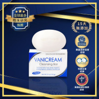 Thanh xà phòng rửa mặt và tắm chứa axit amin Vanicream