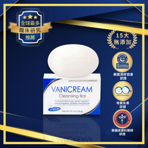Thanh xà phòng rửa mặt và tắm chứa axit amin Vanicream Thanh xà phòng rửa mặt và tắm chứa axit amin Vanicream
