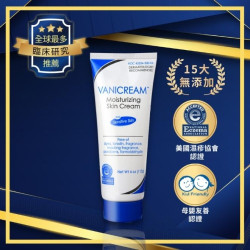 Kem dưỡng ẩm và phục hồi da hiệu quả cao cả ngày Vanicream