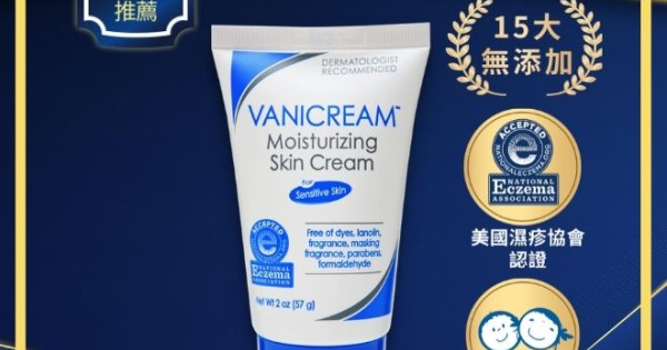Vanicream｜ Bệnh viện số 1 thế giới về Nghiên cứu & Phát triển bởi Bệnh ...