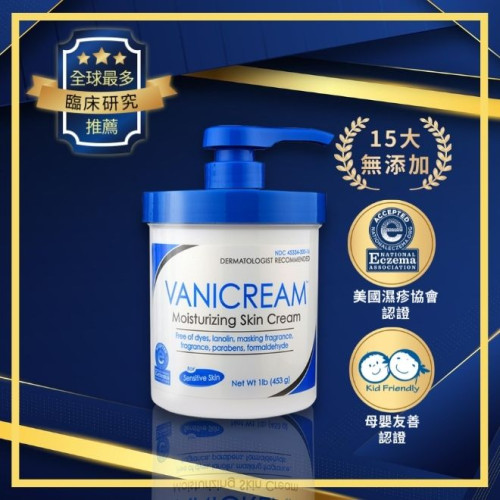 Kem dưỡng ẩm và phục hồi da hiệu quả toàn thời gian Vanicream (cỡ dùng cho gia đình) 