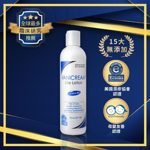 Sữa dưỡng ẩm làm dịu nhẹ không chứa dầu Vanicream