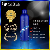 Dầu gội dưỡng tóc rạng rỡ cao cấp vaniPLUS