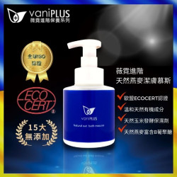 Bột yến mạch tự nhiên BABY Mousse vaniPLUS