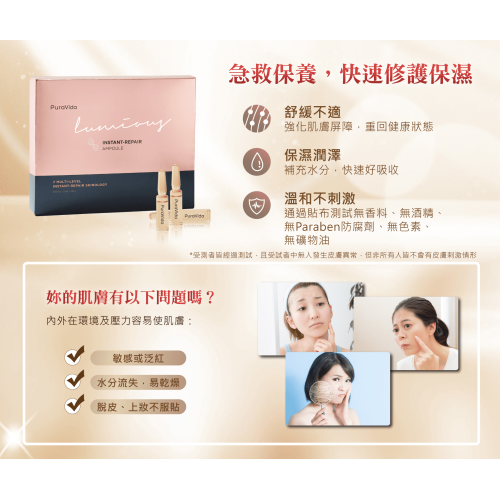 Tinh chất cô đặc chăm sóc siêu phục hồi da PuraVida (1.5ml*14 ống) Tinh chất cô đặc chăm sóc siêu phục hồi da PuraVida (1.5ml*14 ống)