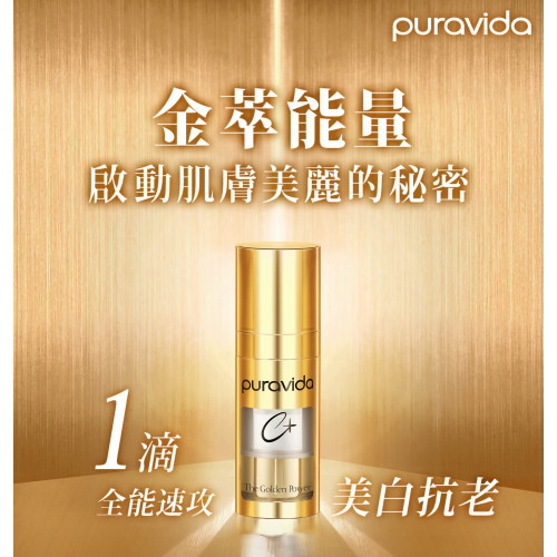 Tinh chất vitamin C làm trắng da chống lão hóa PuraVida (10ml/ chai) Tinh chất vitamin C làm trắng da chống lão hóa PuraVida (10ml/ chai)
