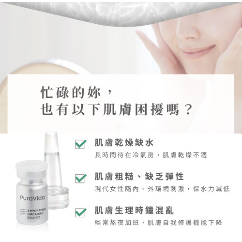 Siêu tinh essence nguyên siêu dưỡng ẩm PuraVida (5ml*6 lọ) Siêu tinh essence nguyên siêu dưỡng ẩm PuraVida (5ml*6 lọ)