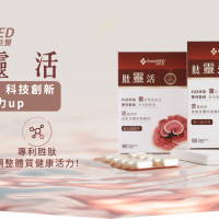  TAI LIN HUO-Peptide đa chức năng + LINH CHI (肽靈活)