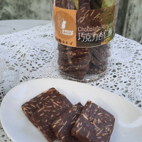 Bánh hạnh nhân sô cô la BIRD OF PARADISE CAFÉ  (400 ± 5g)