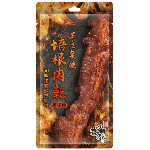 Thịt xông khói WAYFON ( Vị hạt tiêu) Thịt xông khói WAYFON ( Vị hạt tiêu)