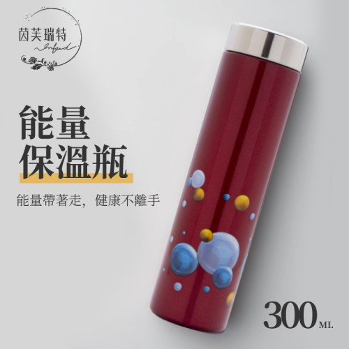 Bình giữ nhiệt INFRED 300ml - Họa tiết hành tinh rực rõ/ màu sắc Bình giữ nhiệt INFRED 300ml - Họa tiết hành tinh rực rõ/ màu sắc