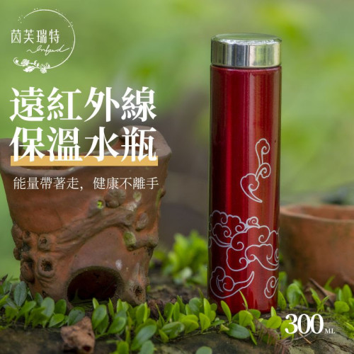 Bình giữ nhiệt INFRED 300ml - Họa tiết vân mây may mắn Bình giữ nhiệt INFRED 300ml - Họa tiết vân mây may mắn