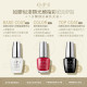 Sơn gel OPI (ISLA15): sữa caramen