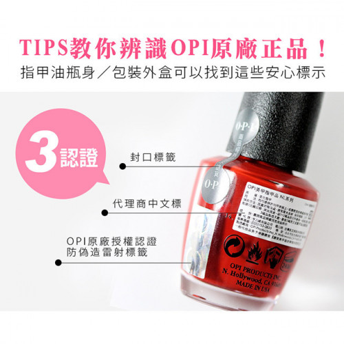 Sơn gel OPI (ISLA15): sữa caramen