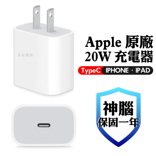 Củ sạc Apple USB-C 20W