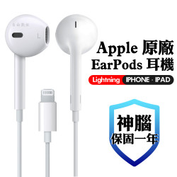 Tai nghe Apple Earpods chân lightning 