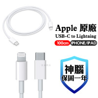 Dây cáp sạc Apple USB-C to Lightning 