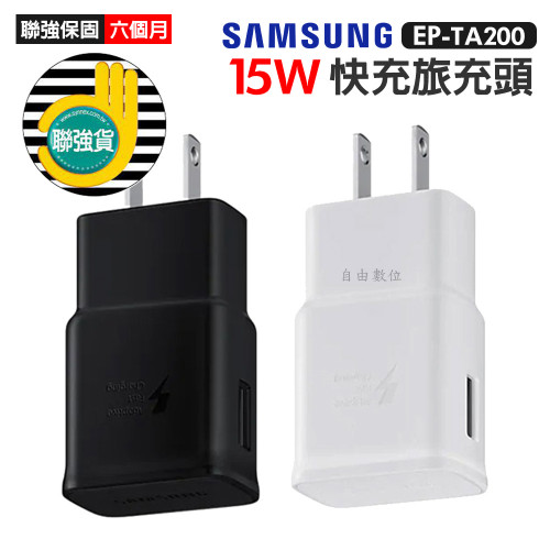 Bộ sạc nhanh SAMSUNG 15W EP-TA200 chính hãng