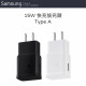 Bộ sạc nhanh SAMSUNG 15W EP-TA200 chính hãng Bộ sạc nhanh SAMSUNG 15W EP-TA200 chính hãng