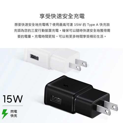 Bộ sạc nhanh SAMSUNG 15W EP-TA200 chính hãng Bộ sạc nhanh SAMSUNG 15W EP-TA200 chính hãng