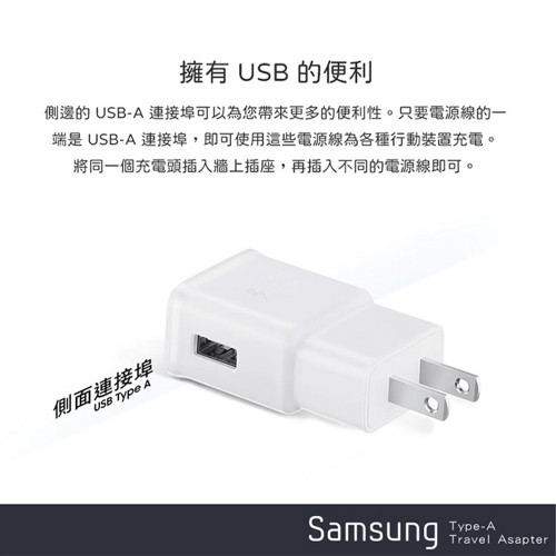 Bộ sạc nhanh SAMSUNG 15W EP-TA200 chính hãng