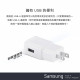Bộ sạc nhanh SAMSUNG 15W EP-TA200 chính hãng Bộ sạc nhanh SAMSUNG 15W EP-TA200 chính hãng