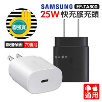 Bộ sạc nhanh SAMSUNG 25W EP-TA800 chính hãng