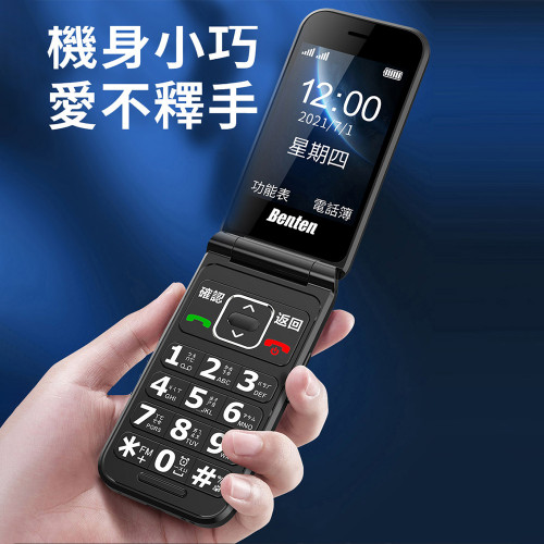 Điện thoại nắp gập F60PLUS Điện thoại nắp gập F60PLUS