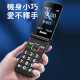 Điện thoại nắp gập F60PLUS Điện thoại nắp gập F60PLUS