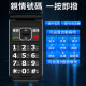 Điện thoại nắp gập F60PLUS Điện thoại nắp gập F60PLUS