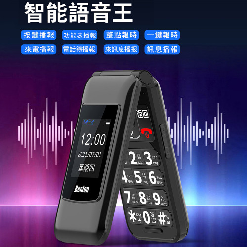 Điện thoại nắp gập F60PLUS Điện thoại nắp gập F60PLUS