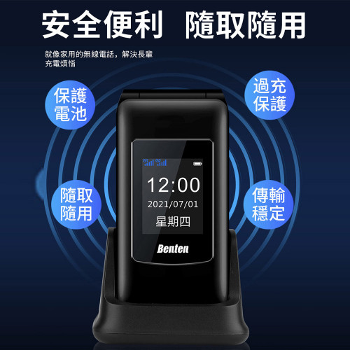 Điện thoại nắp gập F60PLUS Điện thoại nắp gập F60PLUS