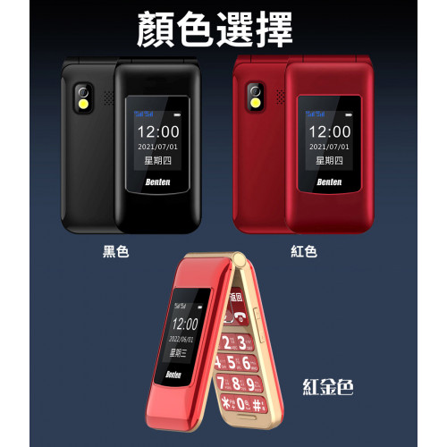 Điện thoại nắp gập F60PLUS Điện thoại nắp gập F60PLUS