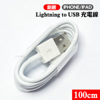 Dây cáp sạc Apple lightning to USB (cổng USB sang Lighting) Chính hãng