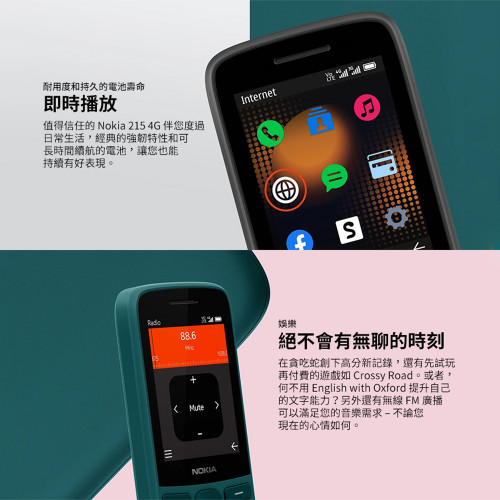 Điện thoại Nokia 215 - Bản Thường Điện thoại Nokia 215 - Bản Thường