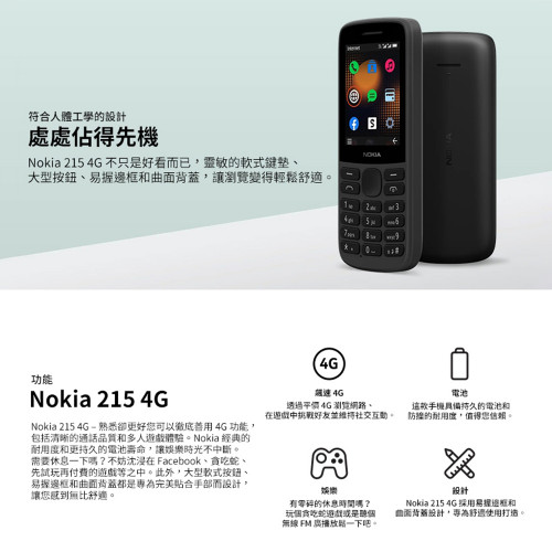 Điện thoại Nokia 215 - Bản Thường Điện thoại Nokia 215 - Bản Thường